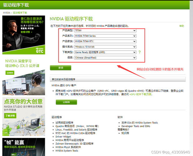 服务器上安装cuda _NVIDIA和CUDA驱动安装指南