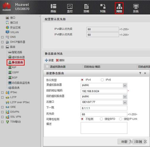 防火墙web服务器 配置_示例：Web配置华为USG防火墙