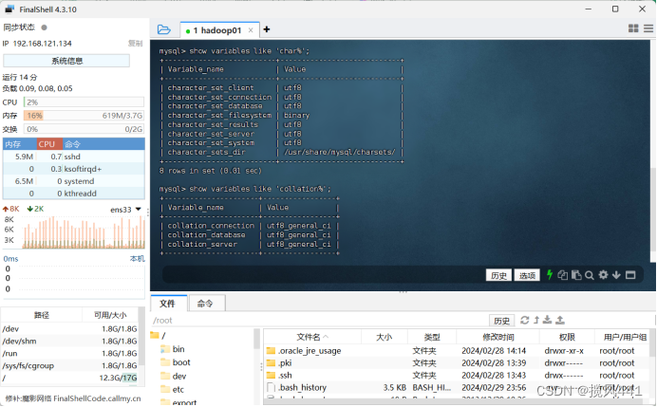 服务器 mysql配置_MySQL配置