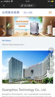 仿站建站_建站入门