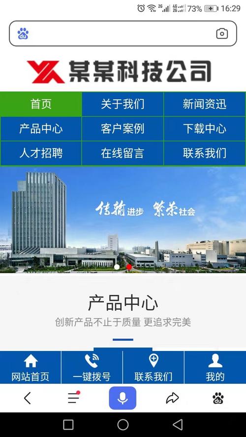 仿站建站_建站入门