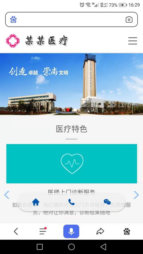 仿站建站_建站入门