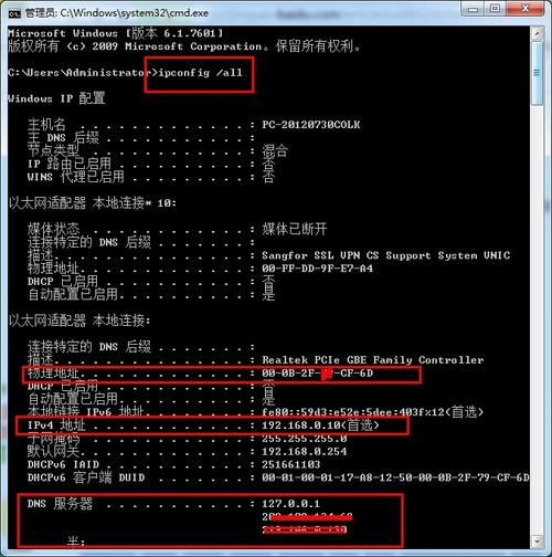 服务器下修改mac地址是什么_如何查看云服务器的mac地址？