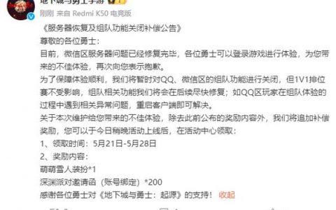 服务器连环崩溃，揭秘背后的技术原因是什么？
