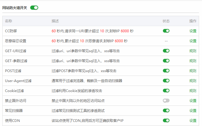 爆了9个服务器是什么意思