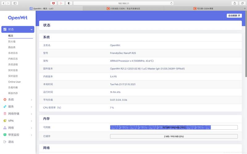 登录openwrt ftp服务器_FTP