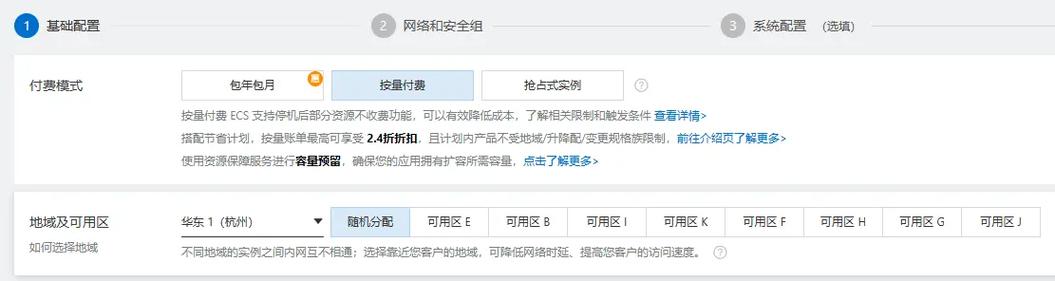 服务 远程服务器配置_配置远程备份至Syslog服务器