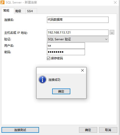 服务 远程服务器配置_配置远程备份至Syslog服务器