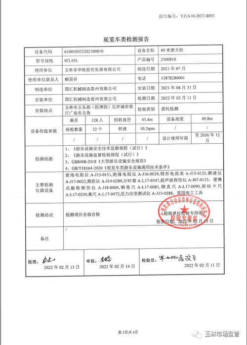 代码检查报告单怎么看_代码检查