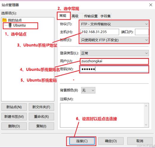 电脑怎么设置ftp服务器_电脑网站设置