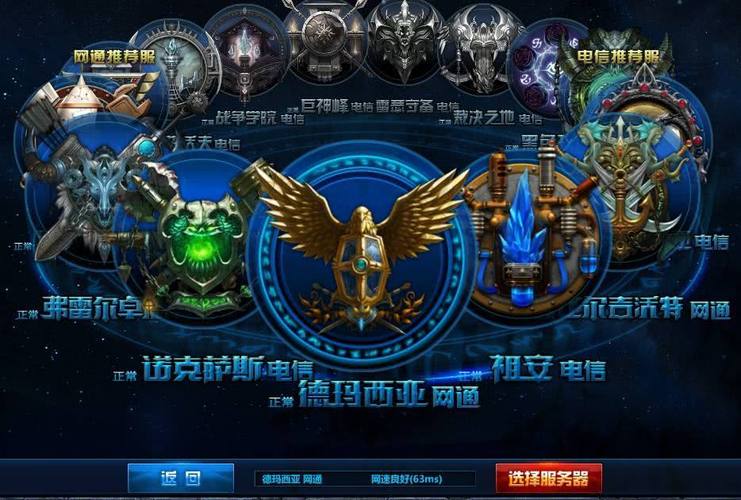 为什么外国游戏都是一个服务器