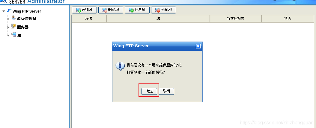 ftp服务器本地有浏览器没有_快速构建FTP站点（Linux）