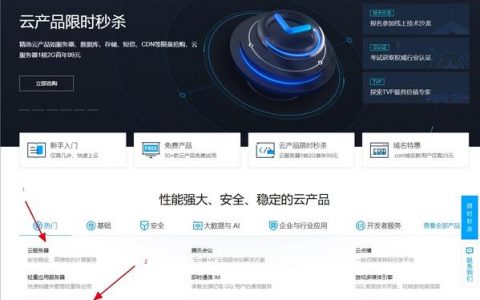 购买云服务器后有哪些创新用途？