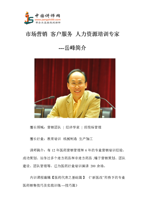 佛山网站建设专家_服务专家