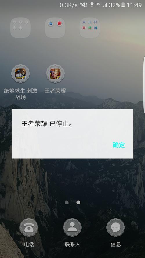 王者为什么一直进不去服务器