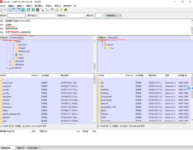 ftp服务器搭建 ubuntu_搭建FTP站点