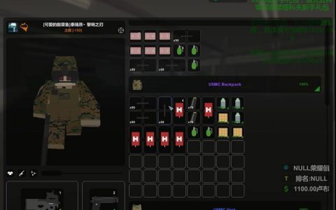 逃离塔科夫俄版玩家能加入哪些服务器？
