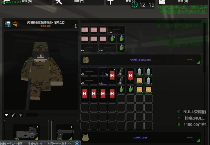 逃离塔科夫俄版能玩什么服务器