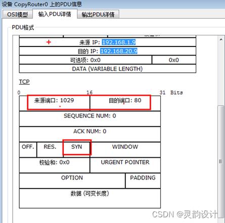 服务器怎么做_用户授权没传递userid，怎么做唯一性校验？