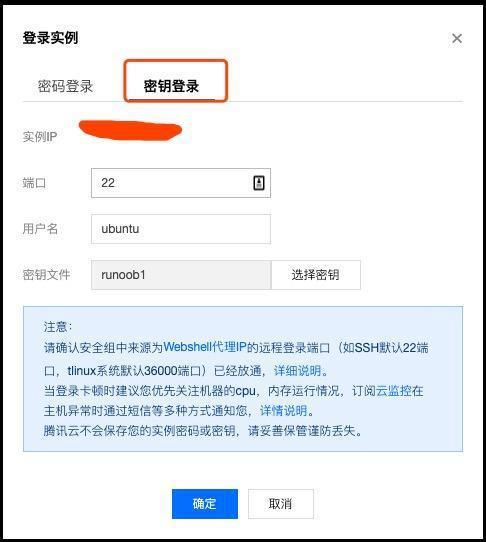 云服务器是什么能被别人查到吗