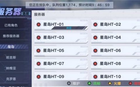 幻塔新服务器「离州」的确切开放时间是何时?
