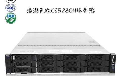寻找销售浪潮服务器的专业店铺，它的名字是什么？
