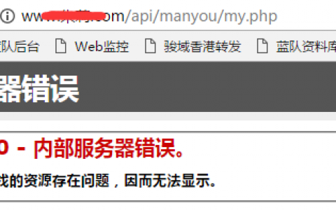 服务器数据异常，问题出在哪里？