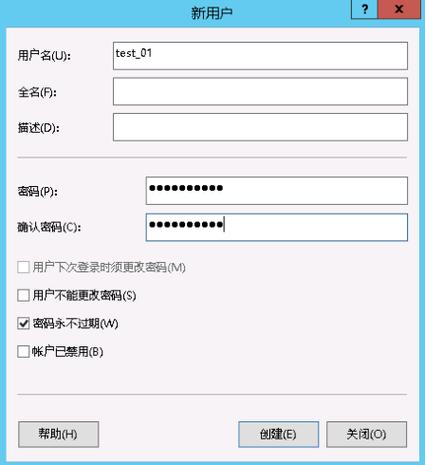 服务器 配置多用户_多用户登录