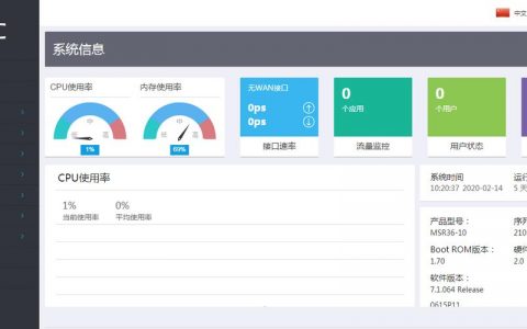 如何配置服务器以支持多用户同时登录？