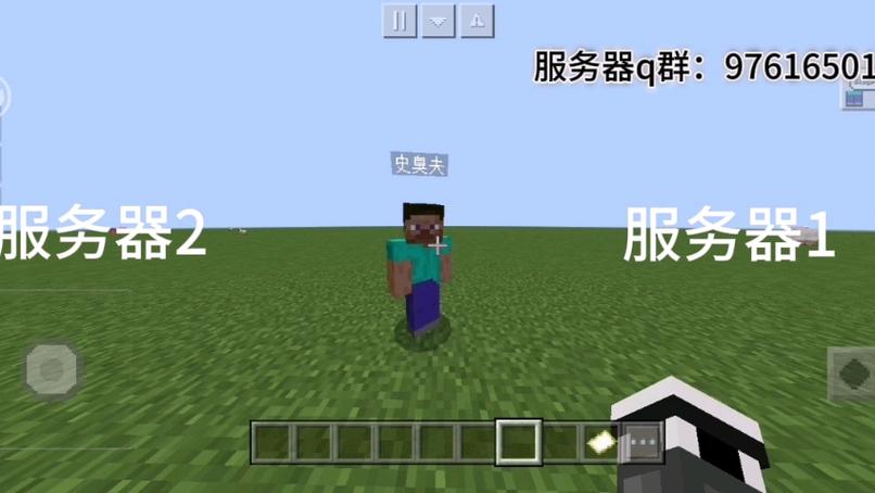 我的世界公司服务器长什么样