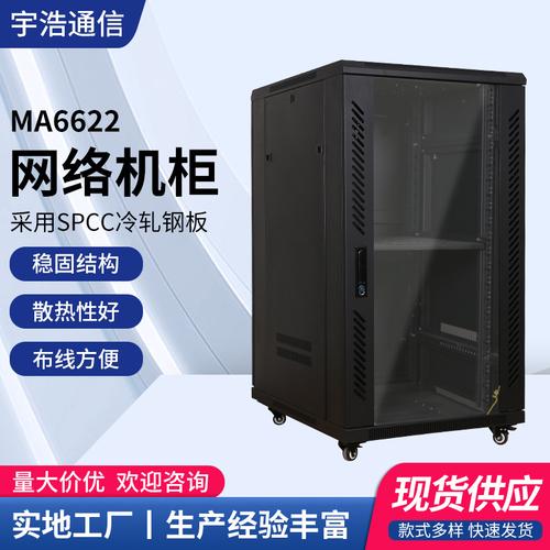 服务器机柜必要性大吗为什么