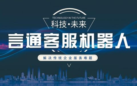 如何确保电话智能客服机器人有效提升客户服务体验？