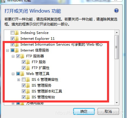 电脑文件打开ftp服务器_FTP