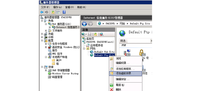 电脑中如何设置ftp服务器_FTP