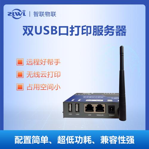 服务器端和客户端远程通讯_保密通讯