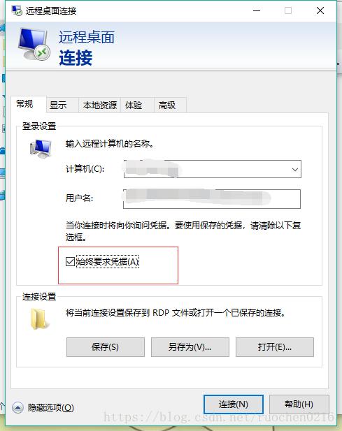 冲服务器第一步是什么