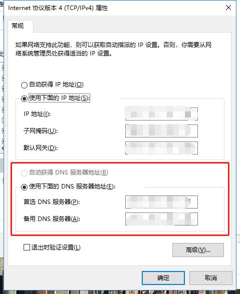 冲服务器第一步是什么