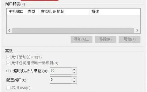如何在CentOS服务器上配置局域网络？
