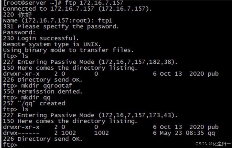 电脑怎么开启ftp服务器配置_FTP