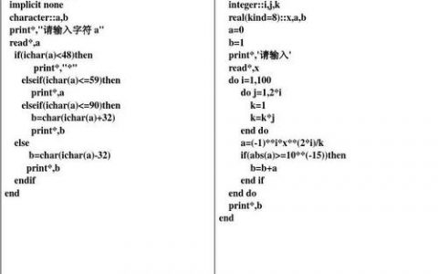 FORTRAN语言在现代编程中的角色和重要性是什么？