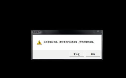 服务器异常什么情况下会关机