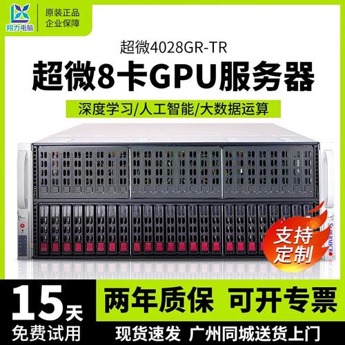 服务器和超算机的区别是什么