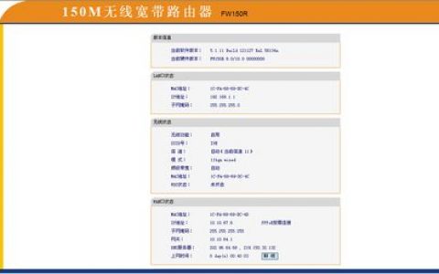 如何配置FTP服务器以使用虚拟主机名?