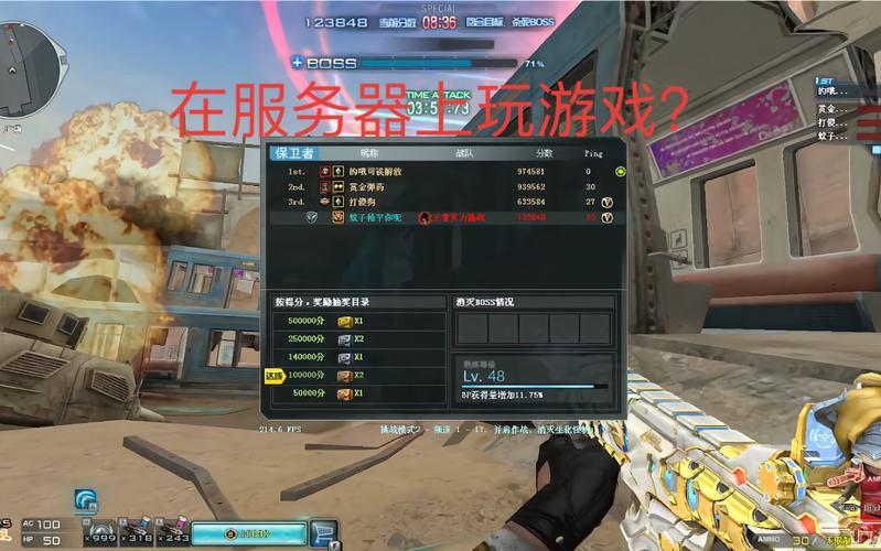 拉服务器玩游戏是什么感觉