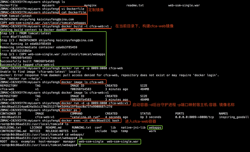 docker部署tomcat_部署Tomcat服务