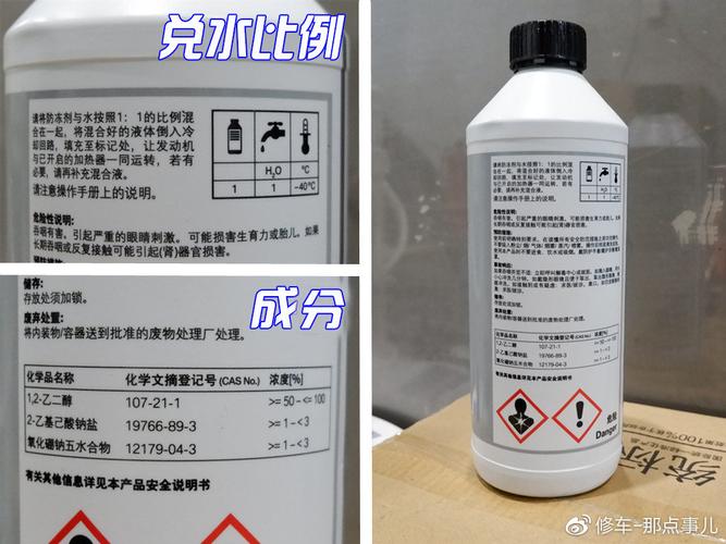 液冷服务器的冷却液是什么成分