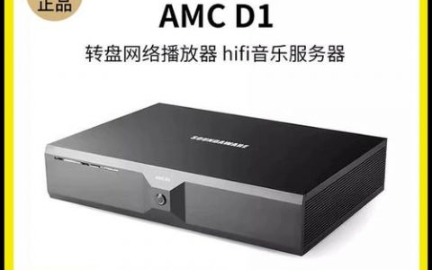 如何确保服务器向客户端传输音乐数据时保持流畅播放？