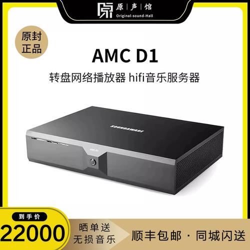 服务器传送音乐数据到客户端_播放音乐