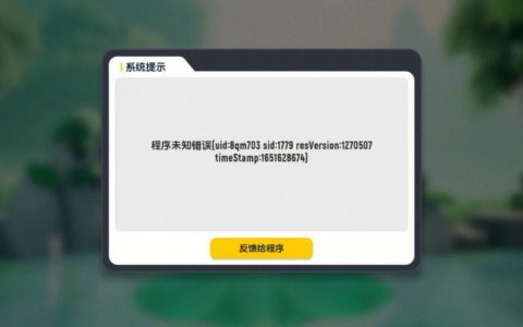 云服务器访问失败，原因何在？