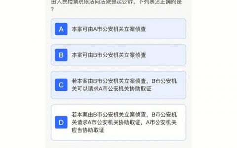 竹马法考服务器维护预计何时完成？